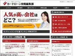 Sites similar to cardlonemaster.com