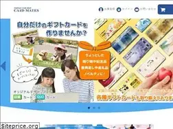 Sites similar to cardmates.jp