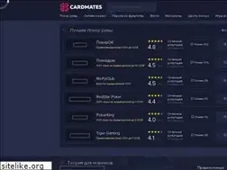 Sites similar to cardmates.net