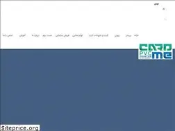 Sites similar to cardme.ir