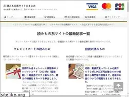Sites similar to cardmics.com