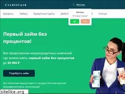 Sites similar to cardnow.ru