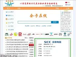 Sites similar to cardofcom.net