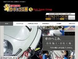 Sites similar to cardog.jp