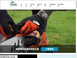 Sites similar to cardosystems.cn