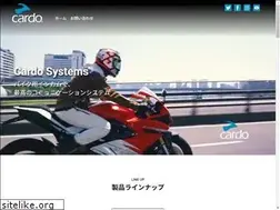 Sites similar to cardosystems.jp