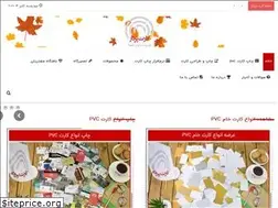 Sites similar to cardpardaz.com
