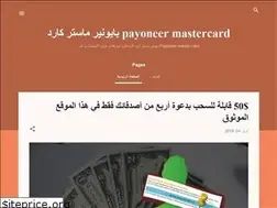 Sites similar to cardpayonner.blogspot.com