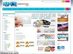 Sites similar to cardprintlow.com