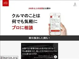 Sites similar to cardr.jp