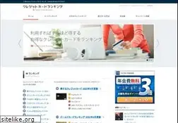 Sites similar to cardranking.jp