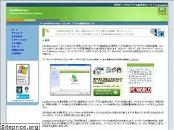 Sites similar to cardrecovery.jp