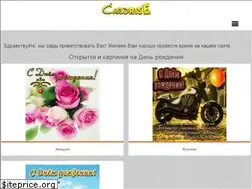 Sites similar to cardrise.ru