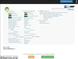 Sites similar to cardrive.gr