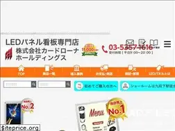 Sites similar to cardrona.co.jp