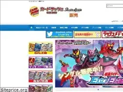 Sites similar to cardrush-bs.jp