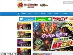 Sites similar to cardrush-dm.jp