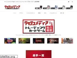 Sites similar to cardrush-media.com