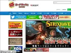Sites similar to cardrush-mtg.jp