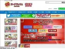 Sites similar to cardrush-pokemon.jp