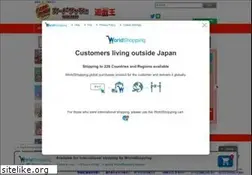 Sites similar to cardrush.jp
