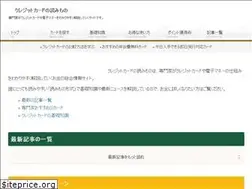 Sites similar to cards.hateblo.jp
