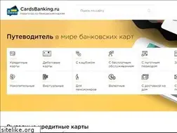 Sites similar to cardsbanking.ru