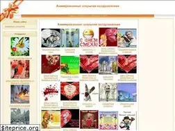Sites similar to cardsgif.com