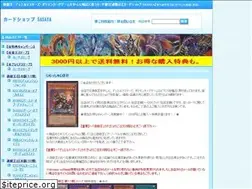 Sites similar to cardshop-sasaya.com