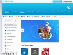 Sites similar to cardshop.com.ua