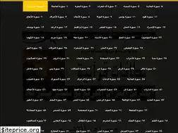 Sites similar to cardsofquran.com