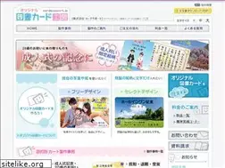 Sites similar to cardsupport.jp