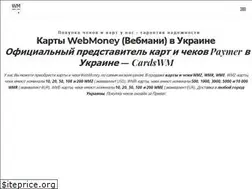 Sites similar to cardswm.com