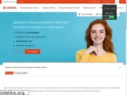 Sites similar to cardtel.ru