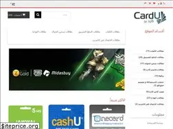 Sites similar to cardu.net