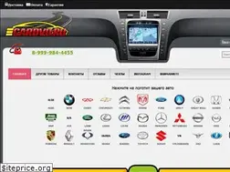 Sites similar to cardvd.su