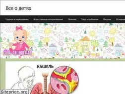 Sites similar to care-children.ru