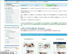Sites similar to care-clips.net