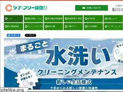Sites similar to care-free.co.jp