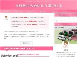 Sites similar to care-giver.info