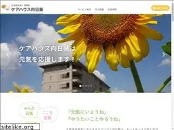 Sites similar to care-himawari.or.jp