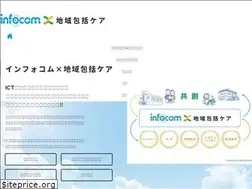 Sites similar to care-infocom.jp
