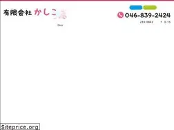 Sites similar to care-kashiko.com
