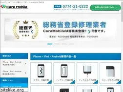 Sites similar to care-mobile.com