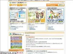 Sites similar to care-net.biz