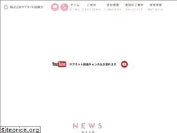 Sites similar to care-net.co.jp