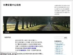 Sites similar to care-old.org