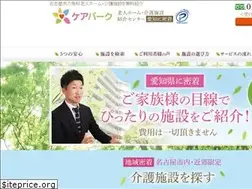 Sites similar to care-park.jp
