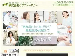 Sites similar to care-pharmacy.jp