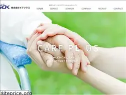 Sites similar to care-plus.co.jp